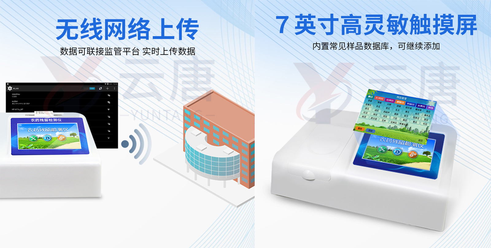 自动红外粉末压片机 YT-ZP-10TH