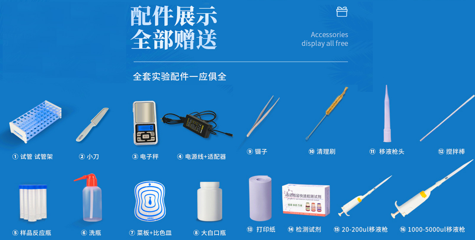 自动红外粉末压片机 YT-ZP-10TH