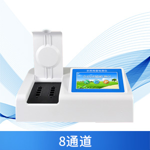 农药残留速测仪有什么使用意义？
